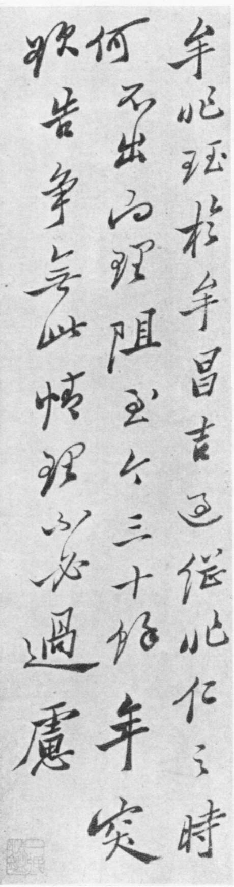 郑板桥|弥足珍贵！七品县令郑板桥判牍真迹！