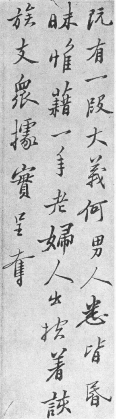 郑板桥|弥足珍贵！七品县令郑板桥判牍真迹！