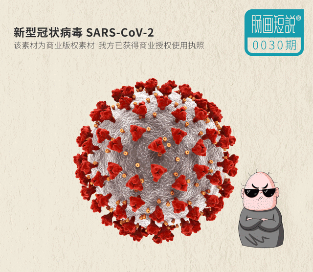 感染新冠病毒为何症状有轻有重背后是什么在作祟