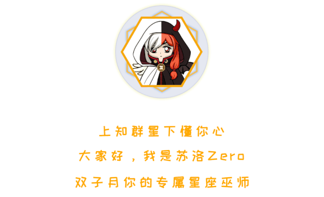 天秤座的爱情有多复杂 腾讯新闻