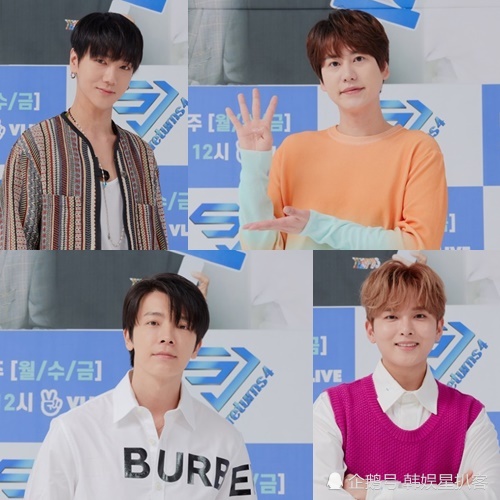 super junior 团综制作发表会来袭,蓝家出品质量保证