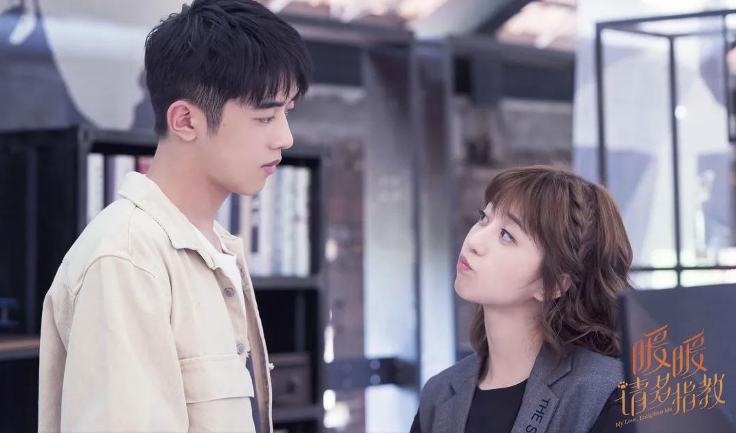 电视剧《余生请多指教》在线完整观看(全集)免费加长版