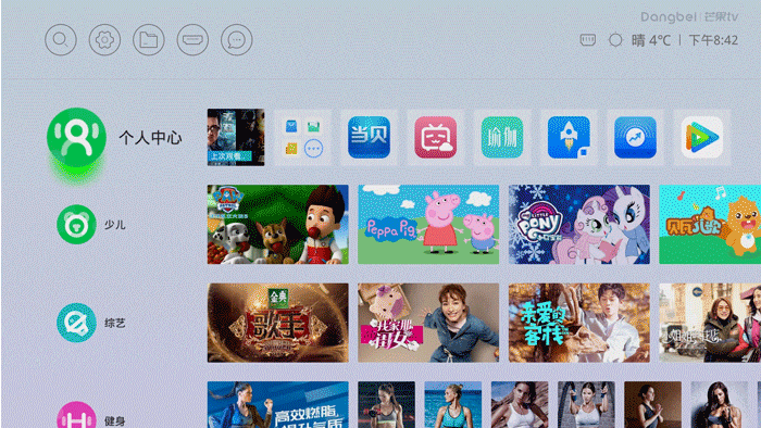 小火投影仪和当贝投影c1s区别 小系统 蕴含大智慧 腾讯新闻