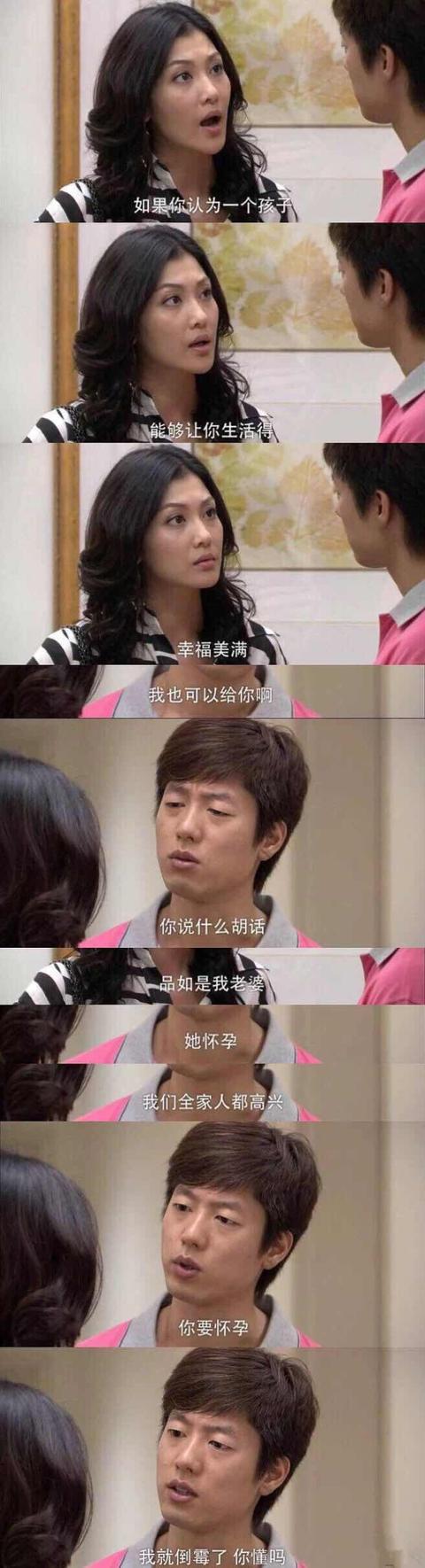 艾莉要出席金婚派对,洪世贤说我俩去合适吗?人是金婚,他们两是二婚.