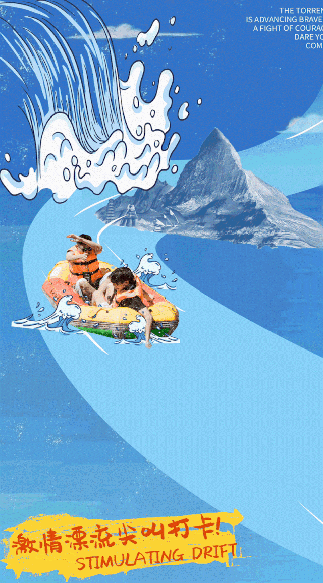 小暑来了湿身事小快乐最大来湖南宝藏漂流地一起浪