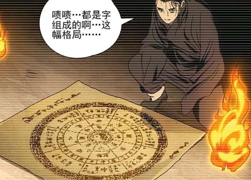 一人之下:风后奇门王也,明明有着一颗避世之心,为何越陷越深?