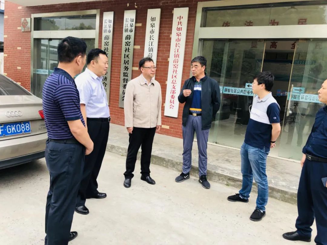 田头,史有根,江安镇,如皋,石庄镇