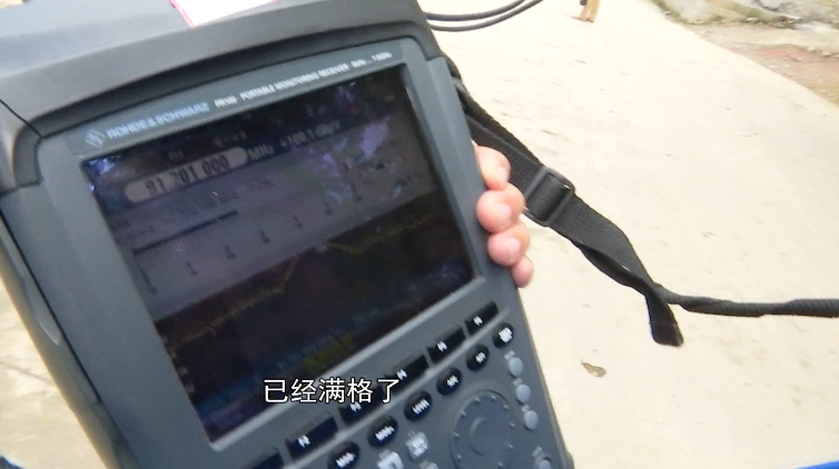 「广播」贵阳惊现黑电台，内容难以启齿！一场黑电波追逐战拉开帷幕