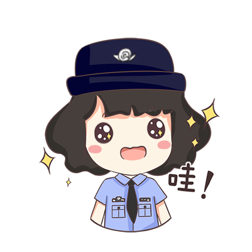 你好警察节体验别样警彩我和警察蜀黍有个约
