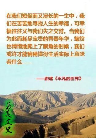 800字告诉你《平凡的世界》好在哪里,"后浪"们无语了!