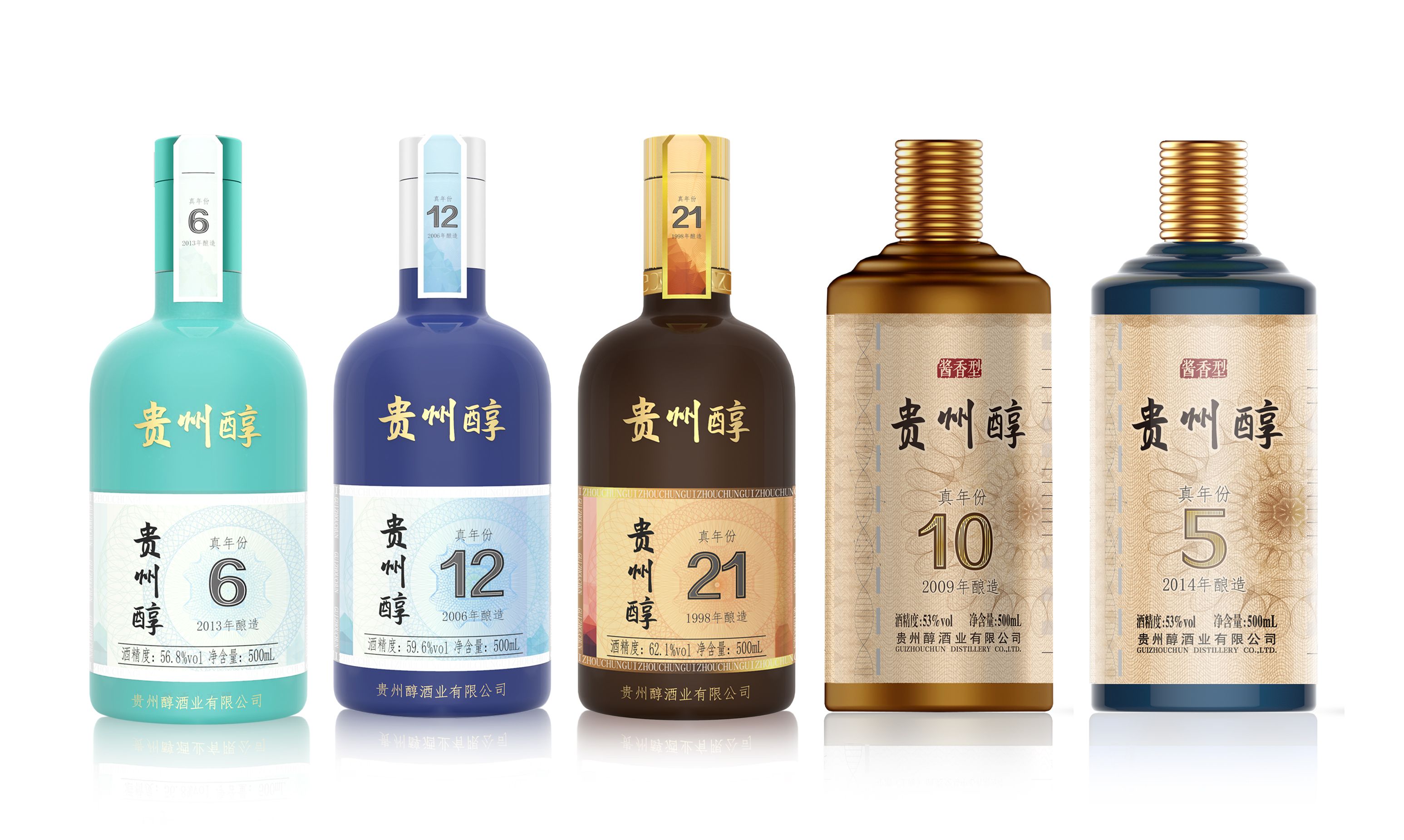 高调宣布全员涨薪10% ,贵州醇谋重塑品牌形象