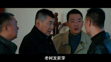 国产电视剧|老艺术家都放弃操守奔钱去了，国产电视剧还有救么？