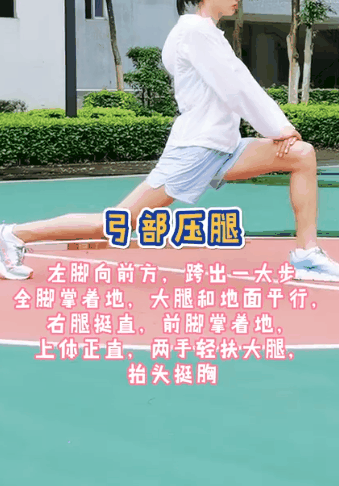 收藏李芷萱分享13个跑步热身动作跑圈大咖纷纷推荐