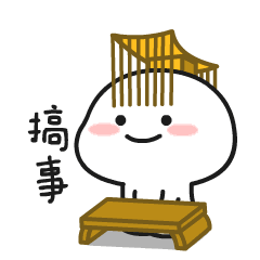 刚回笼的"神兽"又将出笼了……_腾讯新闻