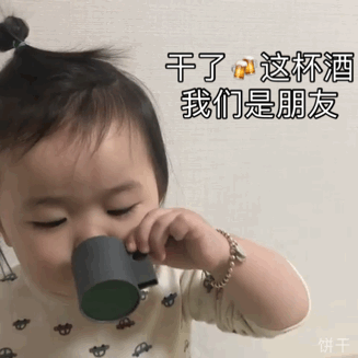 罗熙表情包:提醒喝水小助手上线