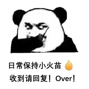 表情包和合集超多图总有一个适合你