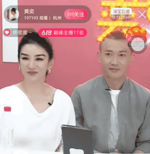 直播这件事两人都是头一次,黄奕说有好多直播间邀请过聂远,都被聂远