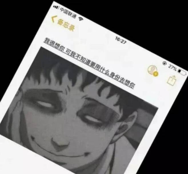 配图文案丧-千图网