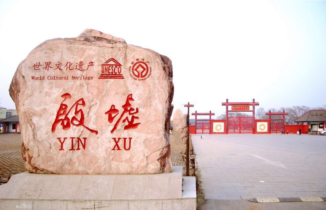 安阳市景点,排名,旅游_大山谷图库