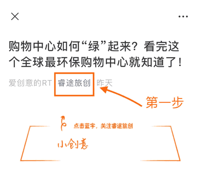 东四胡同博物馆|如何留住老城区的人情味？看这些城市空间微更新案例是怎么做的！