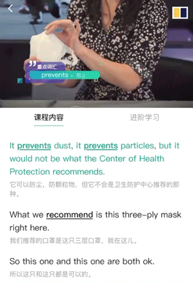 开口跪三十而已女主给英国首相做翻译秒变bbc播音员她是怎么做到的