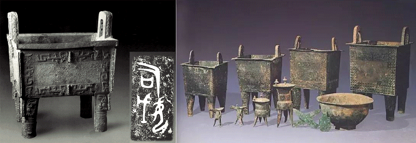 商朝的那些人那些事:商朝的发达经济