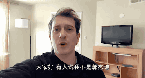 都拥有国外网红的标签郭杰瑞就能赢得掌声但伏拉夫却被厌倦