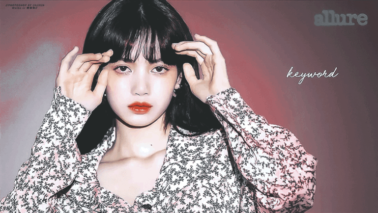 普通人如何拥有人间芭比lisa的明星味儿
