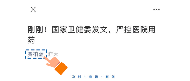 消炎药排行_最新!2020年畅销药排行榜(附名单)