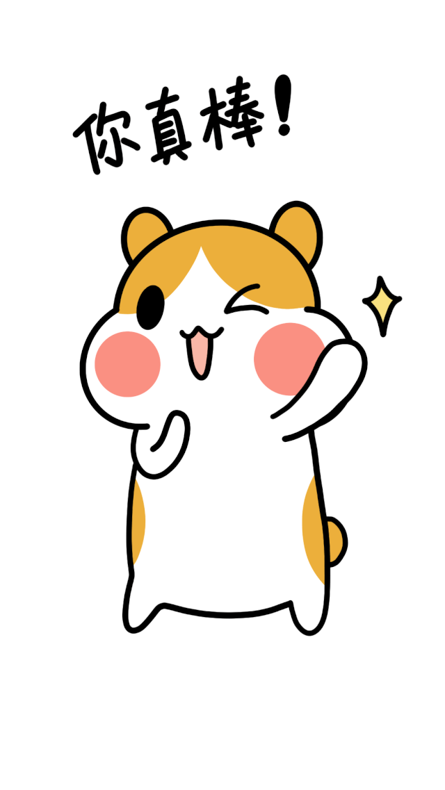 640_1137竖版 竖屏gif 动态图 动图