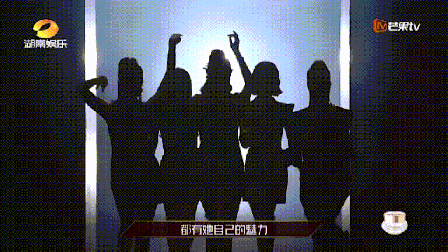 乘风破浪的姐姐|宁静C位，浪姐输了，杜华赢了