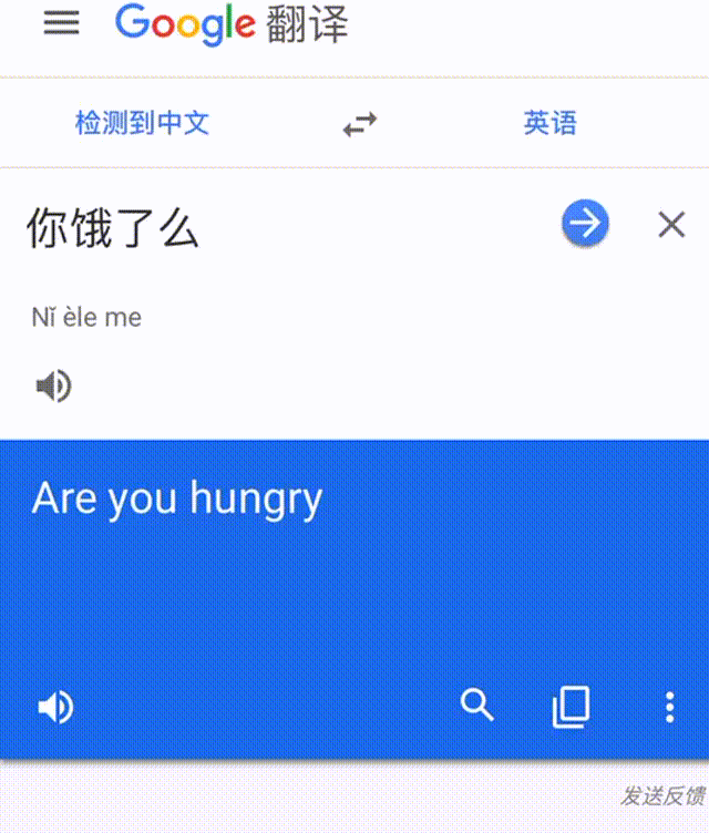 油管爆火 中文在谷歌上翻译10次会发生什么 亲测高能 网友全懵了 腾讯网
