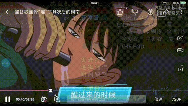 以及步步高点读机.wait!这是什么虎狼之词,原话是这样的么?