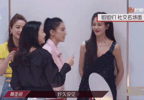 浪姐|《浪姐》众女星10多年来地位大逆转！昔日同框照令人感慨