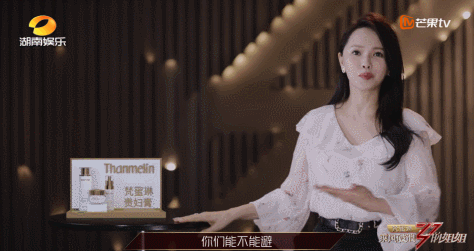乘风破浪|这是国产第一爆款？我夸不出口