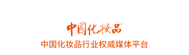 化妆品|中国化妆品星级评测评价师实训基地授牌仪式成功在京举行