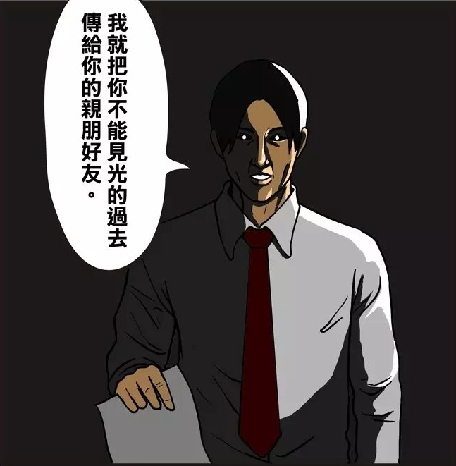 搞笑疯人:男人用性命保护的名单,在敌人找到自己的游戏id后彻底屈服!