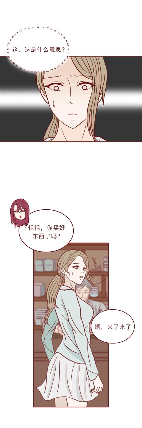 404档案馆:女生和男友吵架后离家出走,却不知大难临头,结局细思极恐