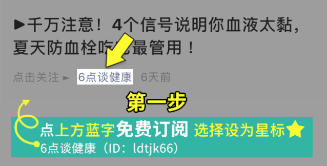 尿毒症|尿毒症者越来越多！医生劝你：4种食物少吃，肾会感激你！