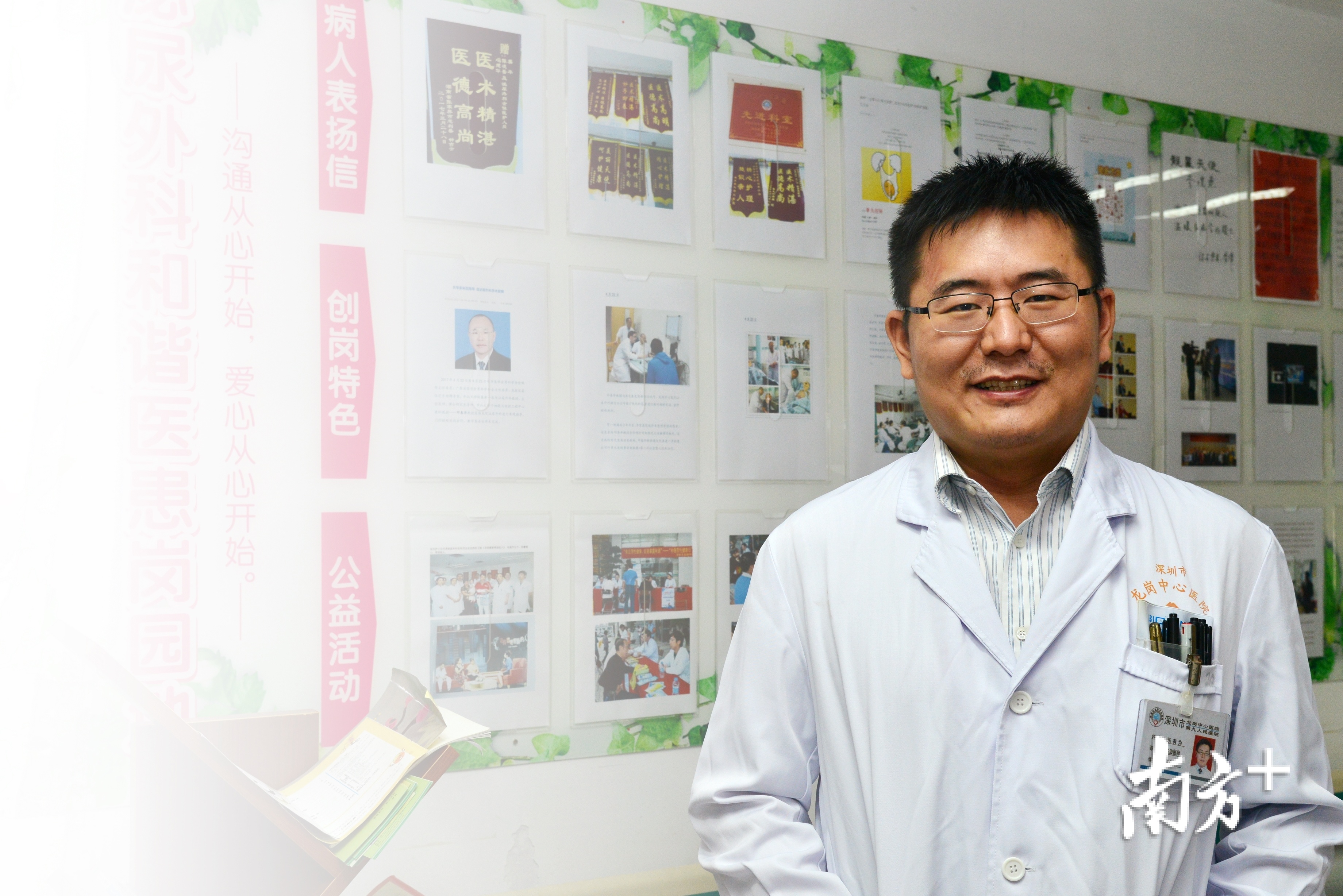 深圳一医院实施手术,助他恢复