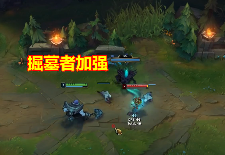 分别是:梦魇,掘墓者,瑞兹,纳尔,蔚,卢锡安,洛,其中梦魇和掘墓者的加强