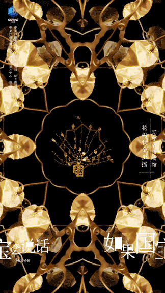 央视中秋晚会|央视官宣中秋晚会海报，国风设计太惊艳了！