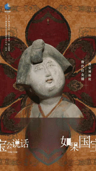 央视中秋晚会|央视官宣中秋晚会海报，国风设计太惊艳了！