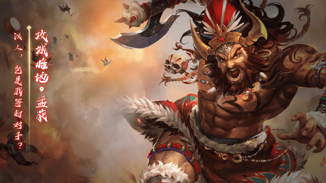 14图 修正补充【孟获蜀5版】《三国杀》武将技能资料库汇总【身份局】