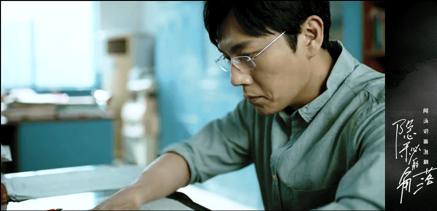 《隐秘的角落》豆瓣9.2分,秦昊挑战斯文败类,眼神中都是戏