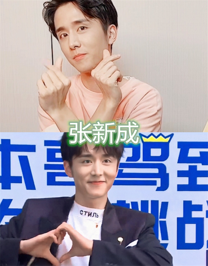 当男星花式比心,郭麒麟的有创意,黄明昊很可爱,看到丁禹兮:有点难度!