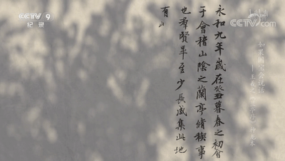 如果国宝会说话|豆瓣评分9.4，又出一部国产神级纪录片！