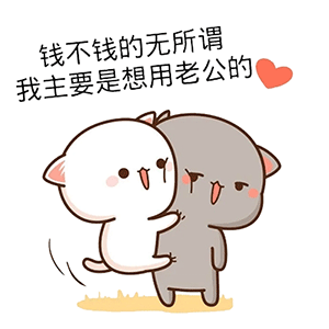 "喜欢表情包的朋友,请关注我吧,你的关注,是对我最大的奖励!