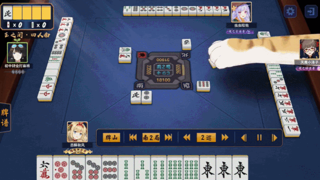 中国老年人正在雀魂日服大杀三方