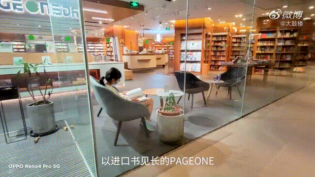 防抖效果秀一脸！博主带上Reno4 Pro，记录三里屯的夜_腾讯新闻